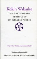 Kokin wakashū : the first imperial anthology of Japanese poetry : with Tosa nikki and Shinsen waka /