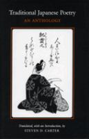 Traditional Japanese poetry : an anthology /