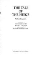 The tale of the Heike = Heike monogatari /