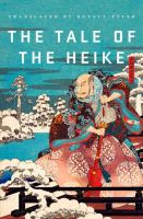 The tale of the Heike /