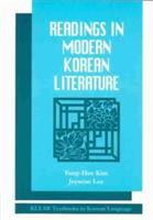 Readings in modern Korean literature /