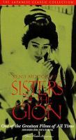 Gion no shimai = Sisters of Gion /