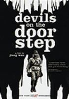 Gui zi lai le = Devils on the doorstep /