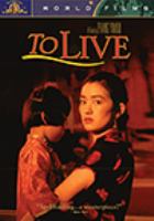 Huo zhe = To live /