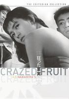 Kurutta kajitsu = Crazed fruit /