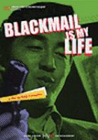 Kyōkatsu koso waga jinsei = Blackmail is my life /