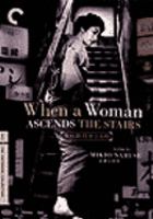 Onna ga kaidan o agaru toki = When a woman ascends the stairs /