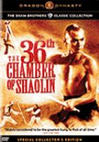 The 36th chamber of Shaolin /