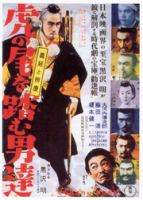 Tora no o o fumu otokotachi : 1945-nen 9-gatsu seisaku /