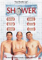 Xi zao = Shower /