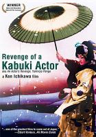 Yukinojo henge = Revenge of a Kabuki actor /