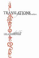 Translations from world literature : with an introduction and notes /