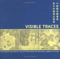 Visible traces : rare books and special collections from the National Library of China /