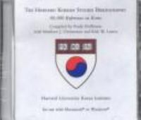 The Harvard Korean studies bibliography : 80,000 references on Korea /