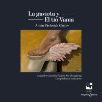 La gaviota y El tio vania de Anton Pavlovich Chejov