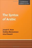 The syntax of Arabic