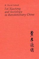 Fei Xiaotong and sociology in revolutionary China /