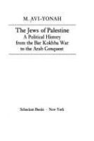 The Jews under Roman and Byzantine rule : a political history of Palestine from the Bar Kokhba War to the Arab conquest /
