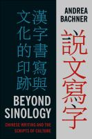 Beyond sinology Chinese writing and the scripts of culture /
