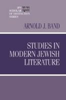 Studies in modern Jewish literature