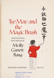 Tye May and the magic brush /