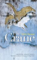 The crane /