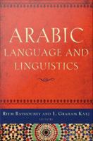 Arabic Language and Linguistics.