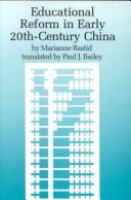 Educational reform in early twentieth century China /