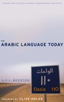 The Arabic language today /