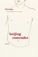 Beijing comrades /