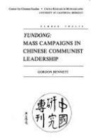 Yundong : mass campaigns in Chinese communist leadership /