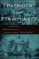 "Patriots" or "traitors"? a history of American-educated Chinese students /