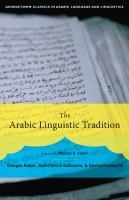 The Arabic linguistic tradition /