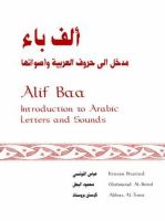 Alif baa : introduction to Arabic letters and sounds /