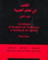 al-Kitaab fii taʻallum al-ʻArabīyya = A textbook for Arabic, part two /