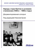 Narody stran Baltii v usloviiakh stalinizma (1940-1950-e gody) : Dokumentirovannaia istoriia.