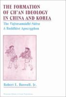 The formation of Cha̜n ideology in China and Korea : the Vajrasam?adhi-S?utra, a Buddhist Apocryphon /
