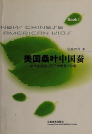 Meiguo sang ye Zhongguo can : xin Hua yi Meiguo gong min zi nü jiao yu xiao gu shi /