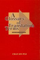 A glossary of translation terms = Ying Han Han Ying fan yi xue ci hui : English-Chinese Chinese-English /