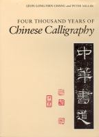 Four thousand years of Chinese calligraphy /