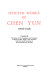 Selected works of Chen Yun, 1926-1949 /