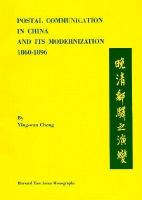 Postal communication in China and its modernization, 1860-1896.