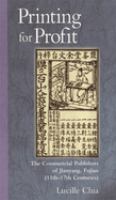 Printing for profit : the commercial publishers of Jianyang, Fujian (11th-17th centuries) /