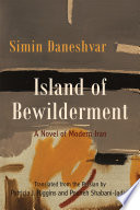 Island of bewilderment : a novel of modern Iran /