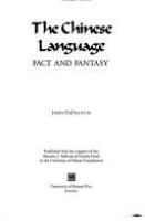 The Chinese language : fact and fantasy /
