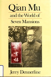 Qian Mu and the world of Seven Mansions /