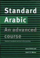 Standard Arabic : an advanced course : teacher's handbook /