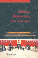 Chinese Democracy after Tiananmen.