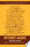 Internet Arabic /