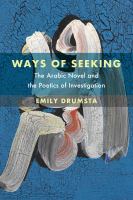 Ways of seeking the Arabic novel and the poetics of investigation /